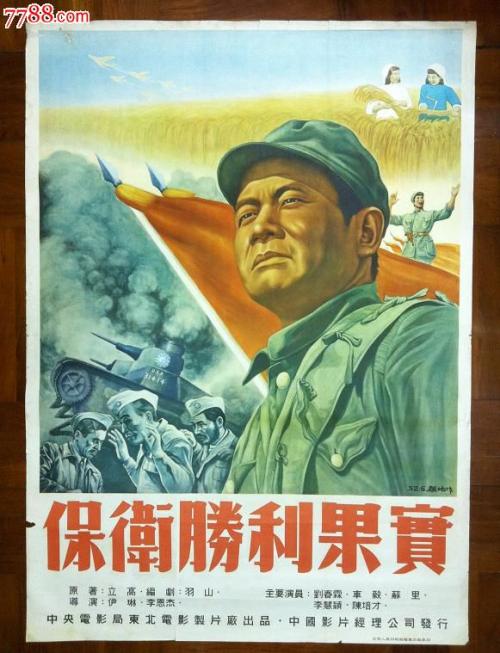布里亚特国立大学学士毕业证